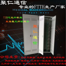 今日行情价格走势 报价 图片 慈溪市聚仁通信设备厂