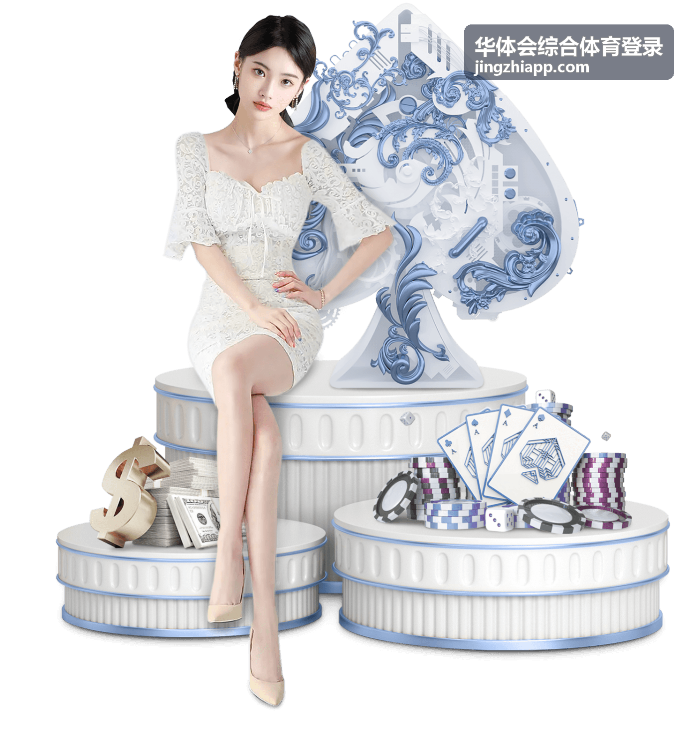 华体会综合体育登录账户入口说明配图